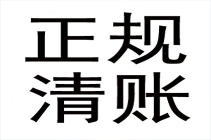 逾期未还债务金额达多少可提起诉讼？